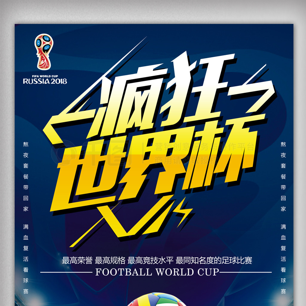 势及时