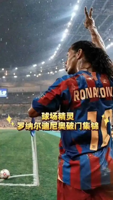 維尼修斯的